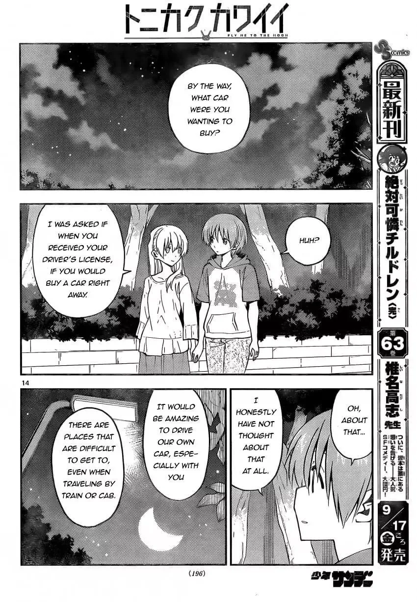 Tonikaku Kawaii Chapter 162 page 14