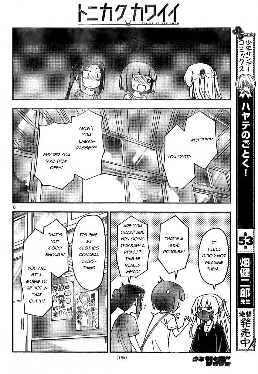 Tonikaku Kawaii Chapter 162 page 6