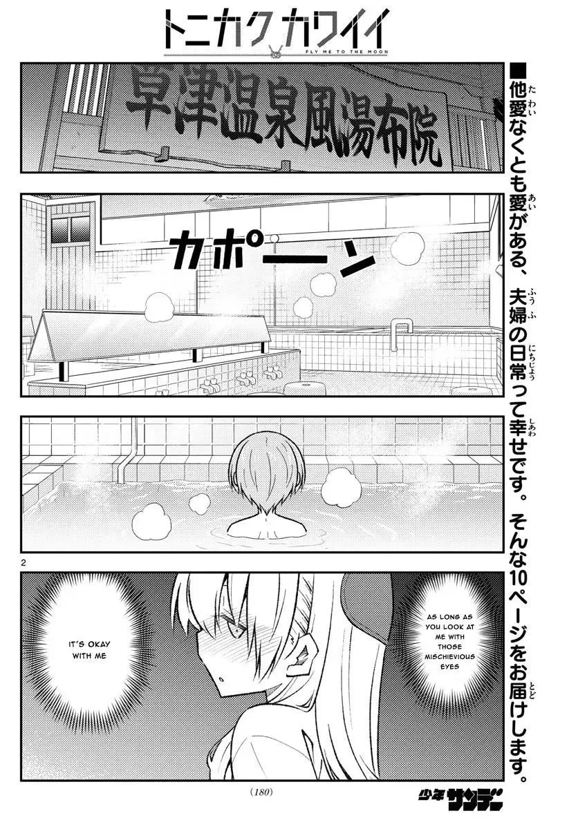 Tonikaku Kawaii Chapter 163 page 2