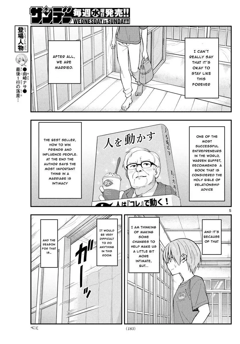 Tonikaku Kawaii Chapter 163 page 5