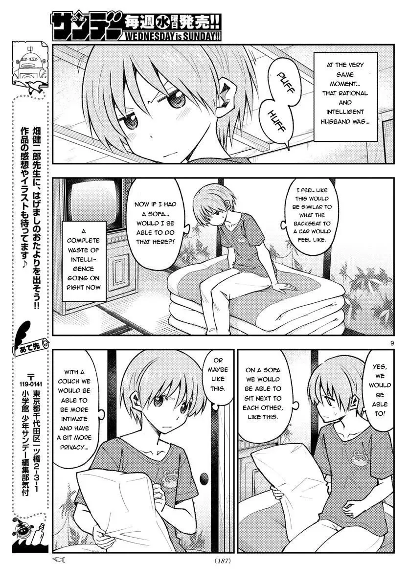 Tonikaku Kawaii Chapter 163 page 9