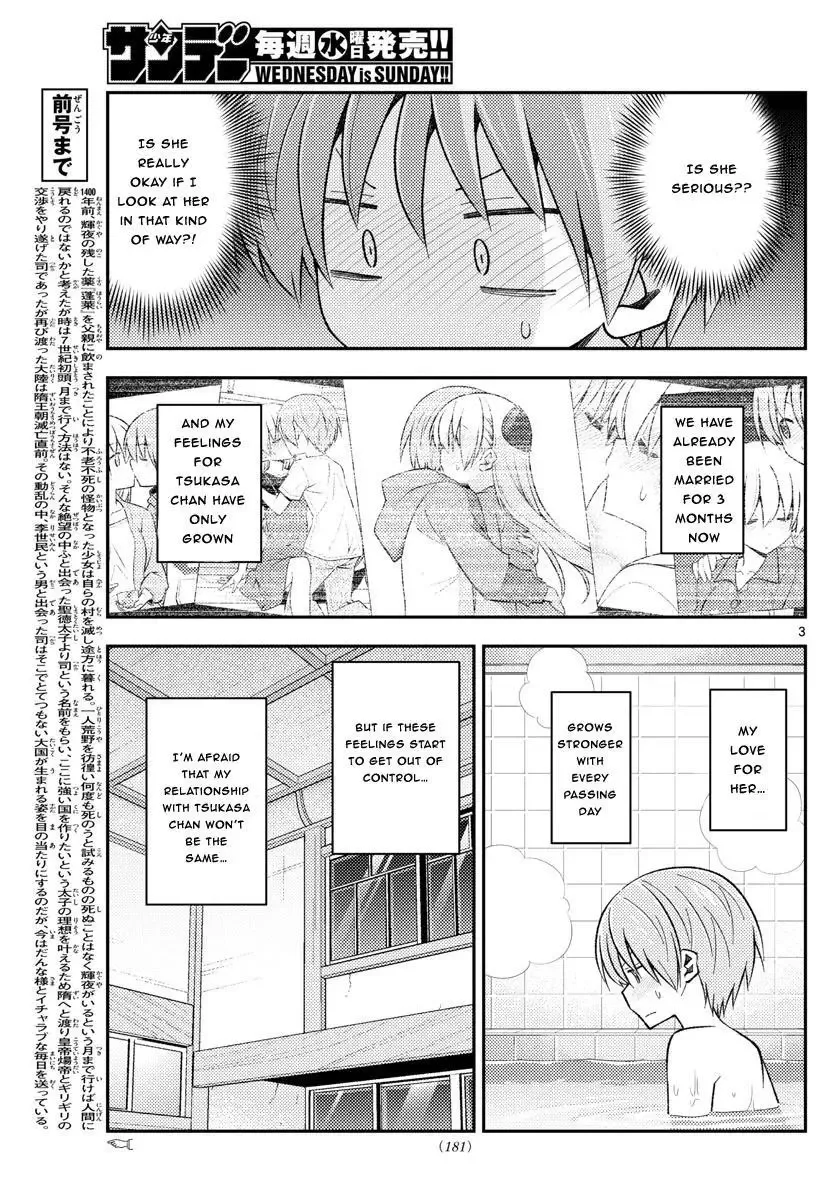 Tonikaku Kawaii Chapter 163 page 3