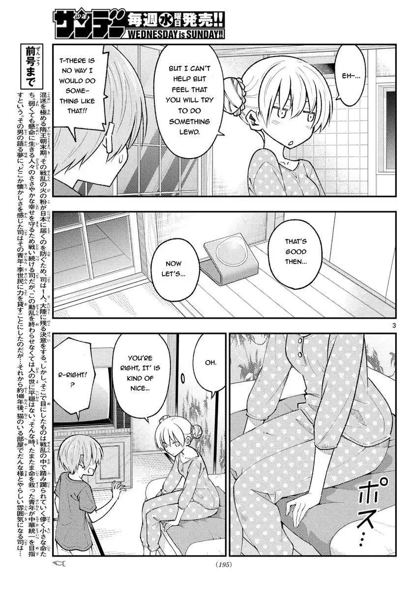Tonikaku Kawaii Chapter 164 page 3