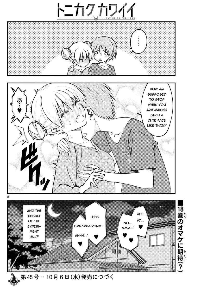 Tonikaku Kawaii Chapter 164 page 8