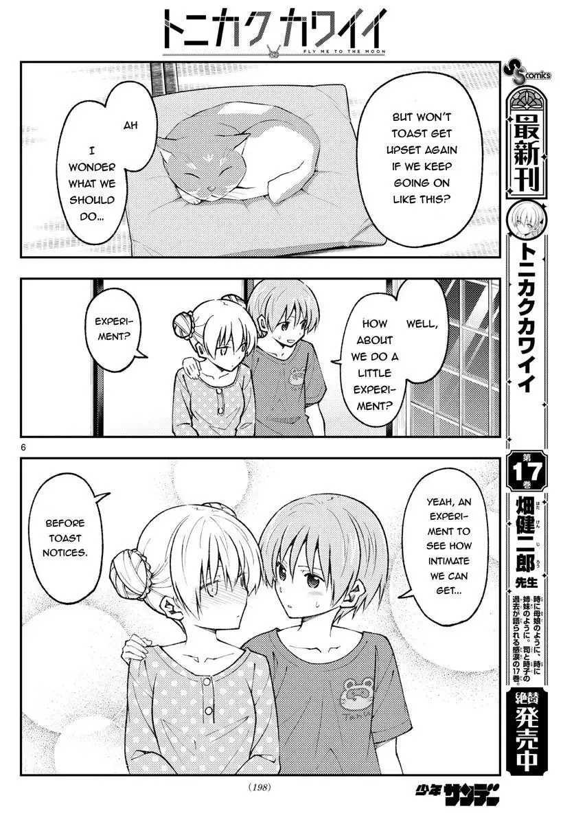 Tonikaku Kawaii Chapter 164 page 6