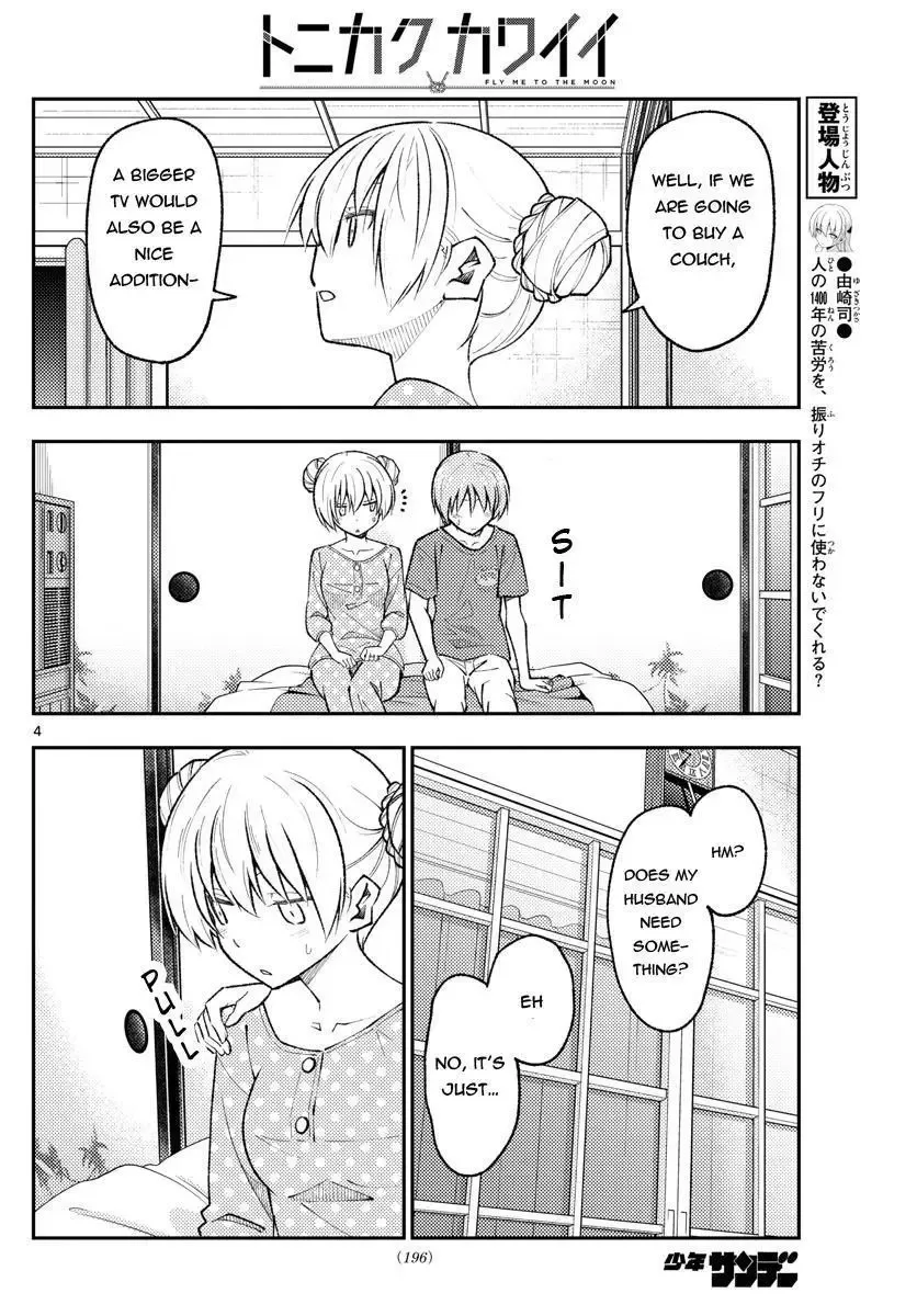 Tonikaku Kawaii Chapter 164 page 4