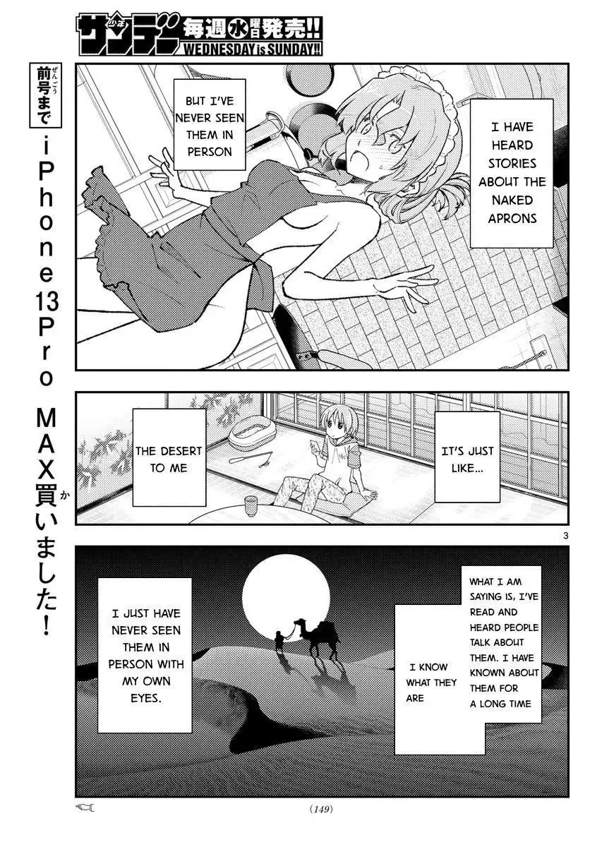 Tonikaku Kawaii Chapter 165 page 3