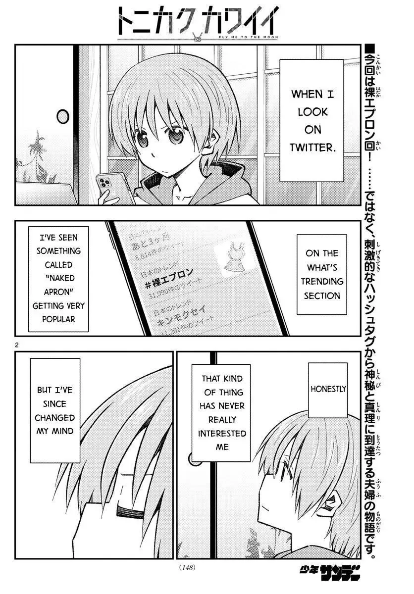 Tonikaku Kawaii Chapter 165 page 2