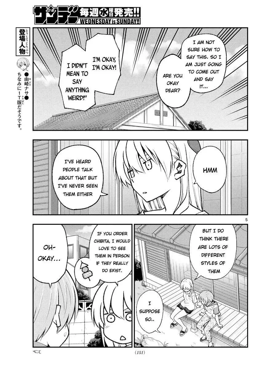 Tonikaku Kawaii Chapter 165 page 5