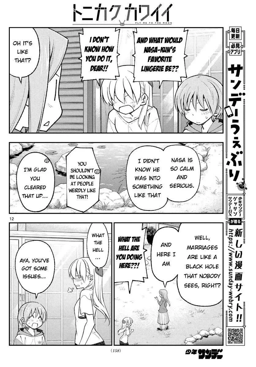 Tonikaku Kawaii Chapter 165 page 12