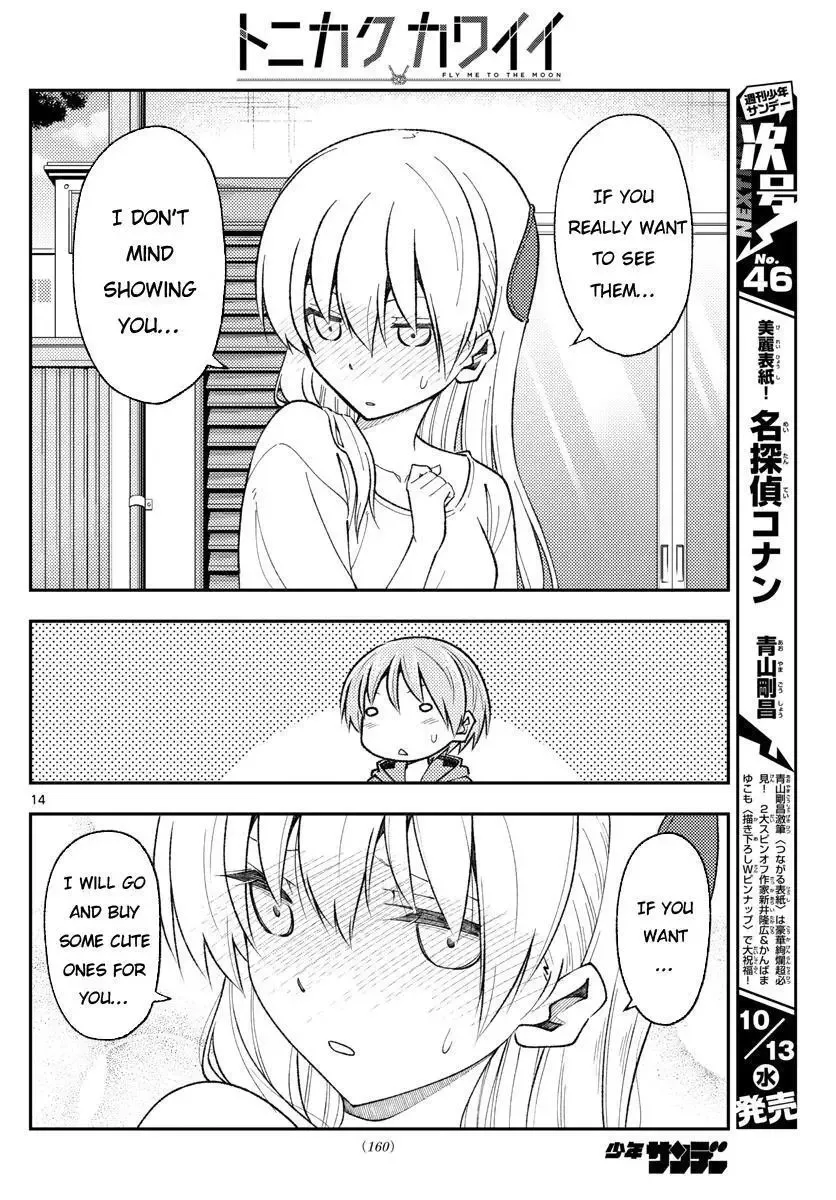 Tonikaku Kawaii Chapter 165 page 14