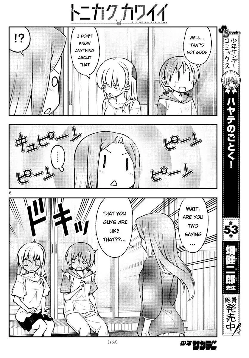 Tonikaku Kawaii Chapter 165 page 8