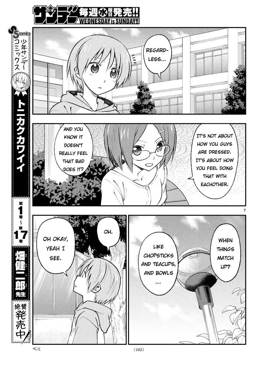 Tonikaku Kawaii Chapter 166 page 7