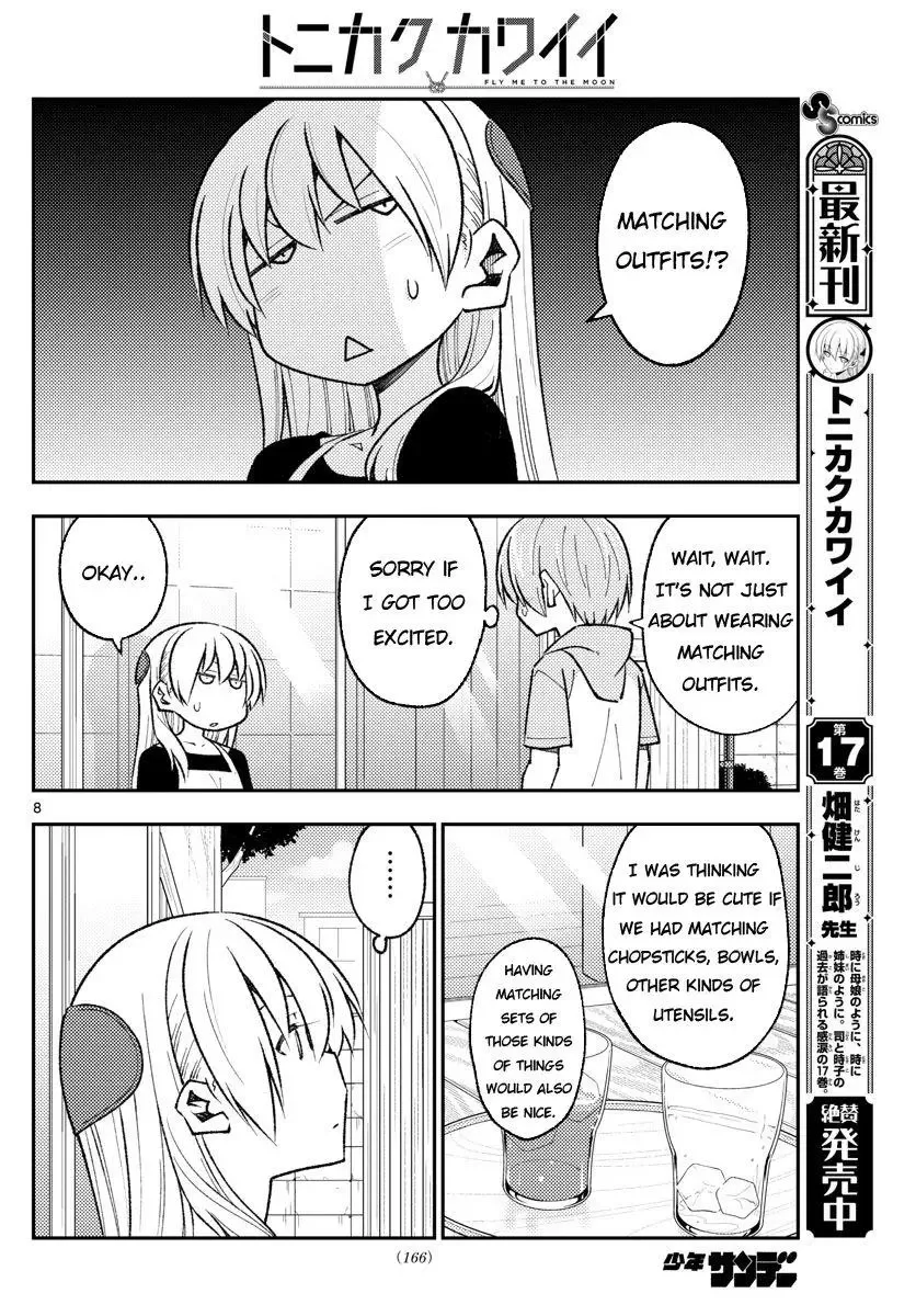 Tonikaku Kawaii Chapter 166 page 8