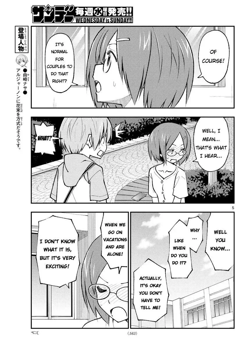 Tonikaku Kawaii Chapter 166 page 5
