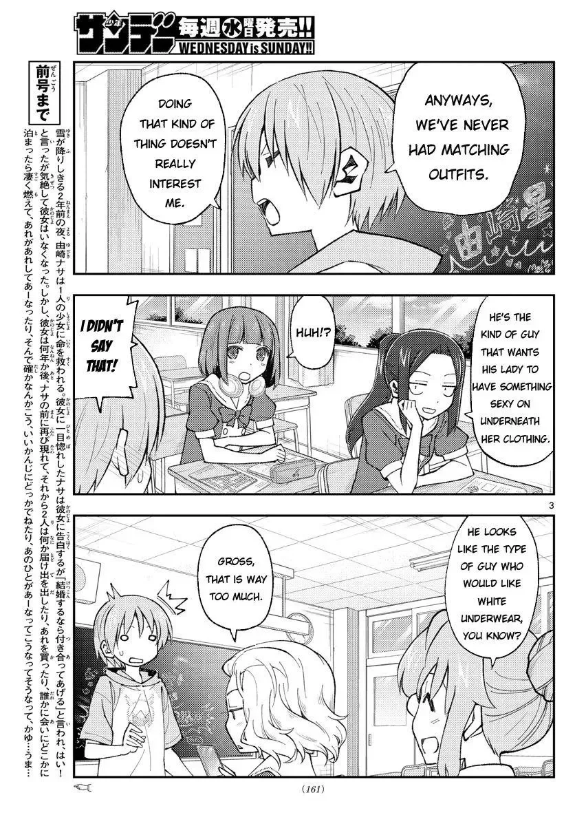 Tonikaku Kawaii Chapter 166 page 3