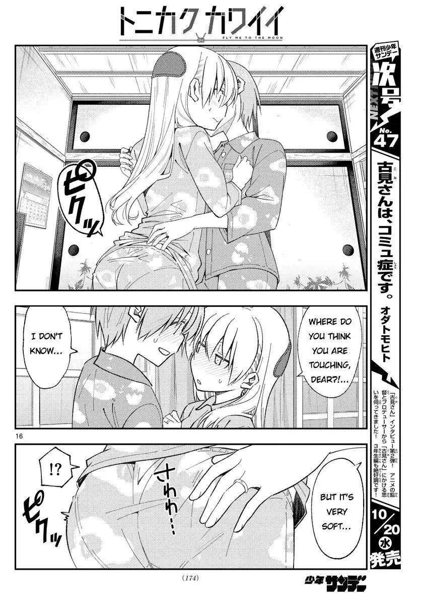 Tonikaku Kawaii Chapter 166 page 16
