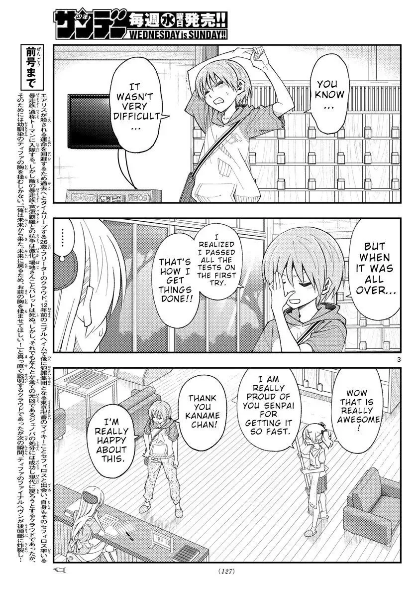 Tonikaku Kawaii Chapter 167 page 3