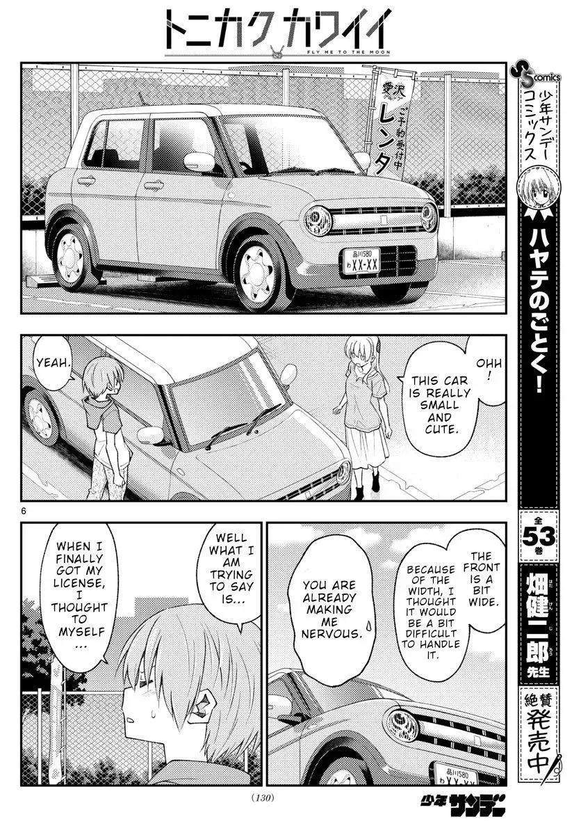 Tonikaku Kawaii Chapter 167 page 6