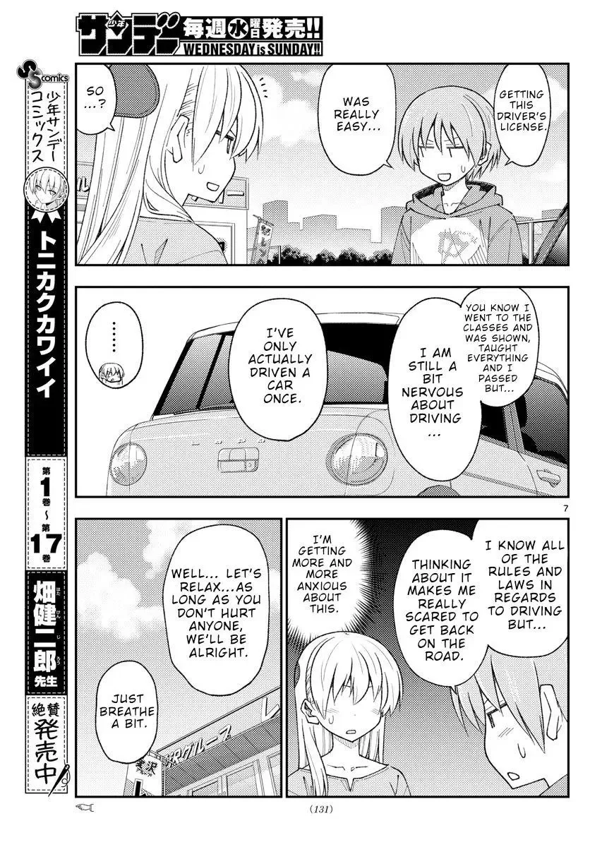 Tonikaku Kawaii Chapter 167 page 7
