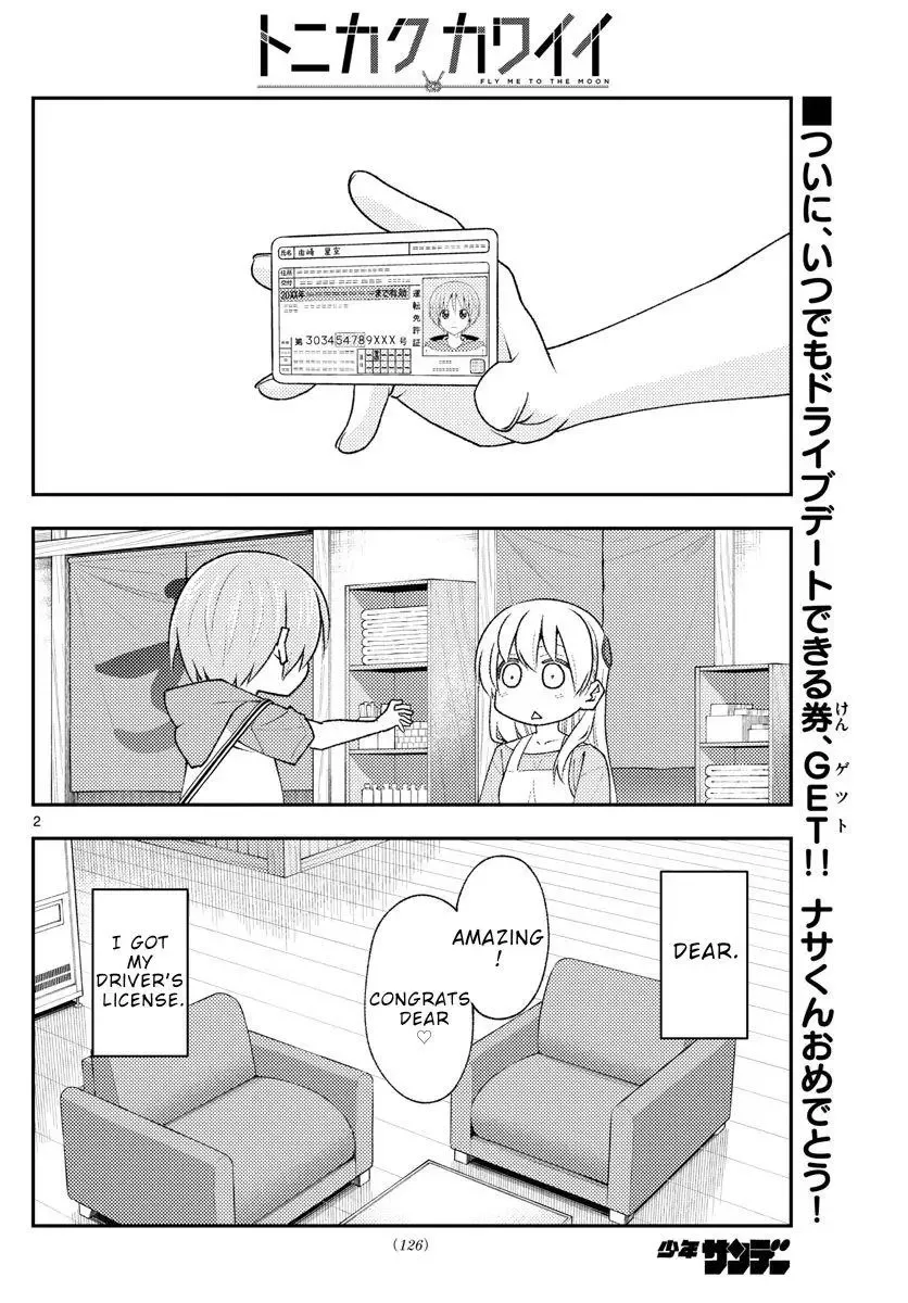 Tonikaku Kawaii Chapter 167 page 2