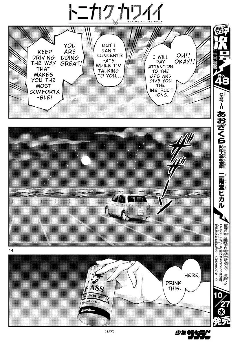 Tonikaku Kawaii Chapter 167 page 14