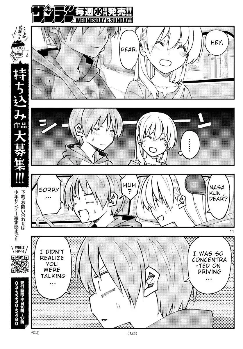 Tonikaku Kawaii Chapter 167 page 11