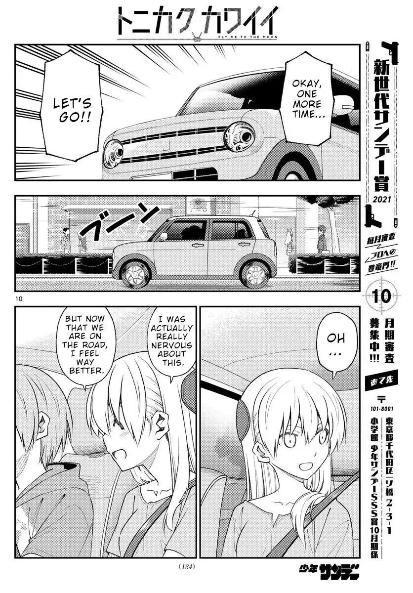 Tonikaku Kawaii Chapter 167 page 10