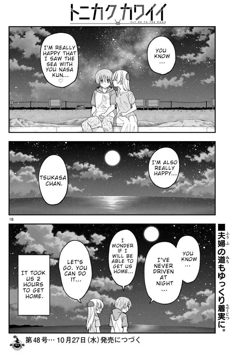 Tonikaku Kawaii Chapter 167 page 18