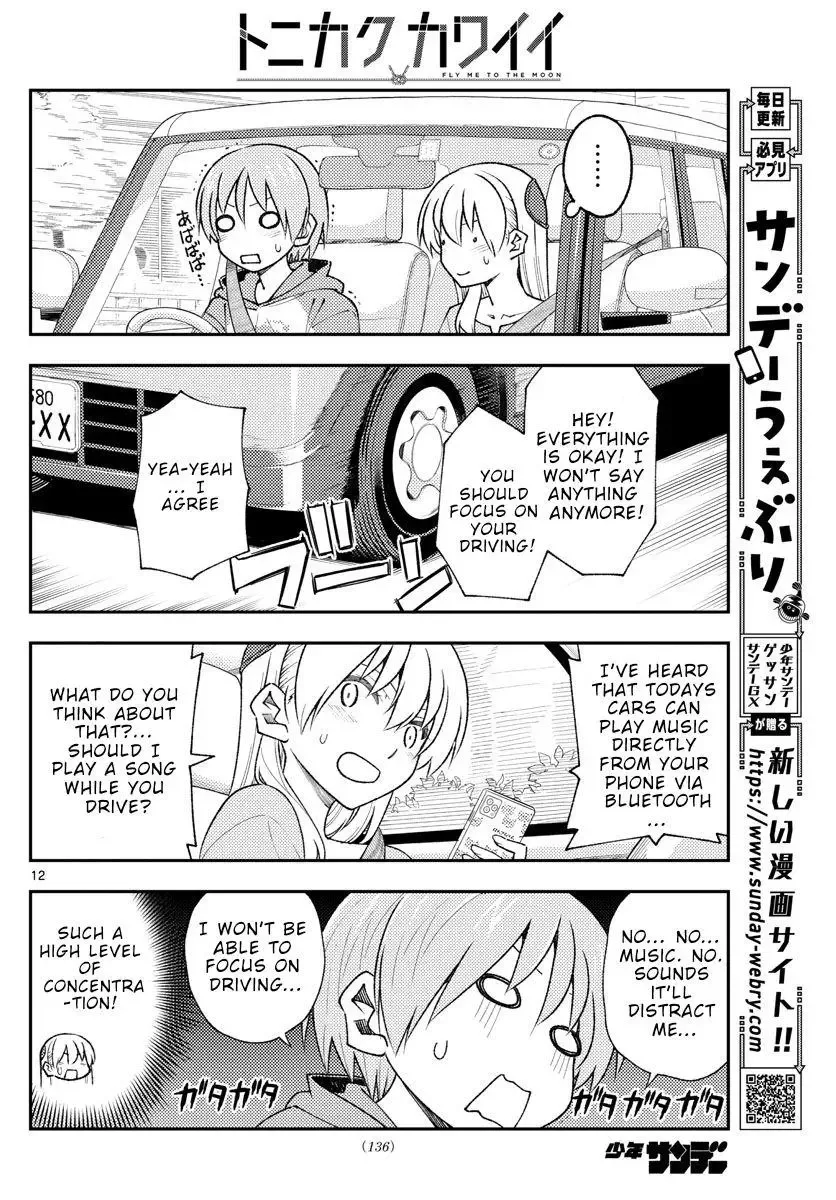 Tonikaku Kawaii Chapter 167 page 12