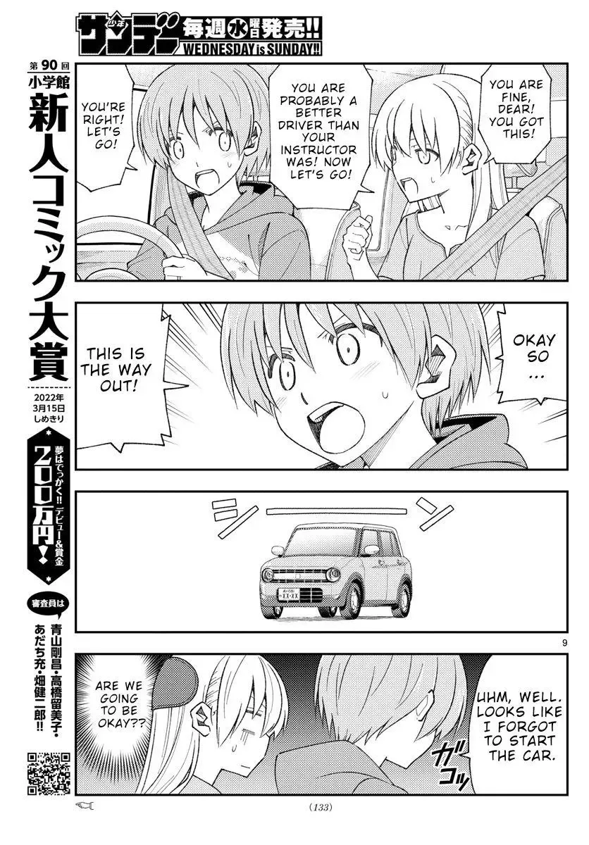 Tonikaku Kawaii Chapter 167 page 9