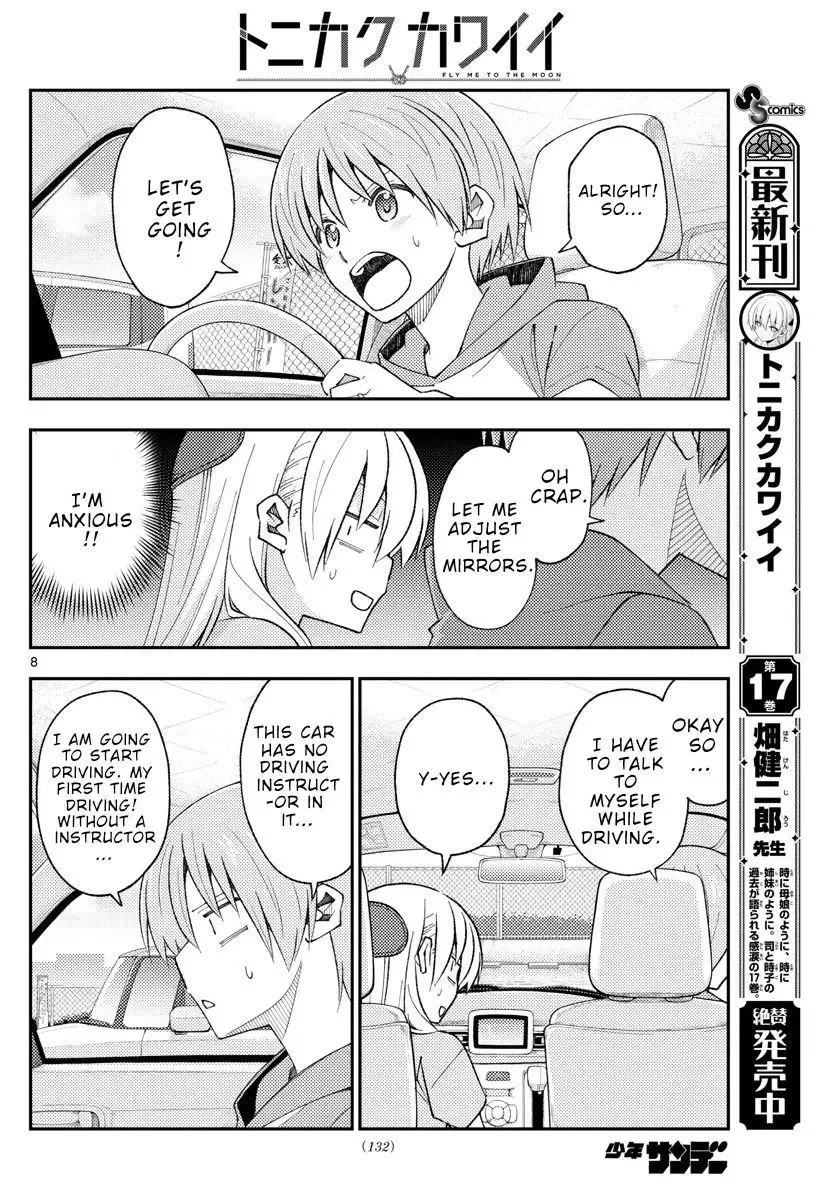 Tonikaku Kawaii Chapter 167 page 8