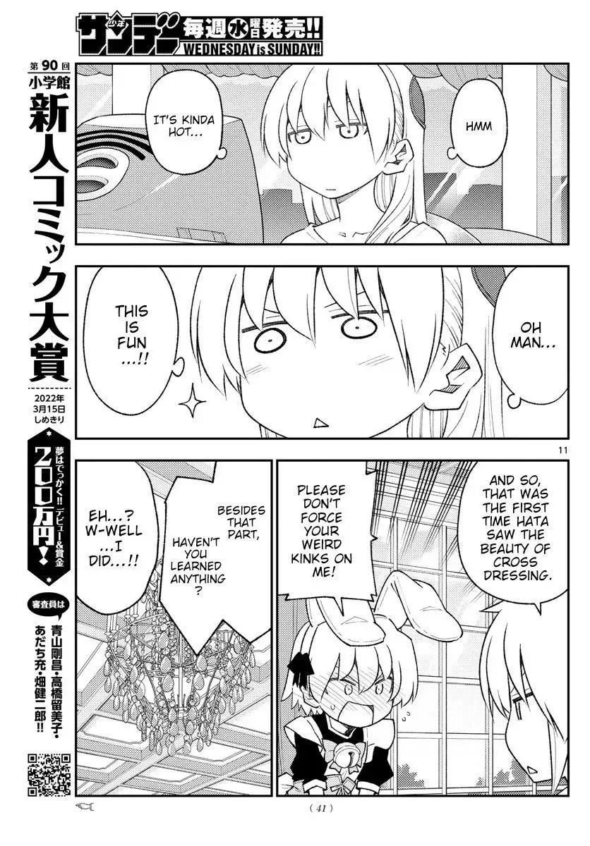 Tonikaku Kawaii Chapter 168 page 11