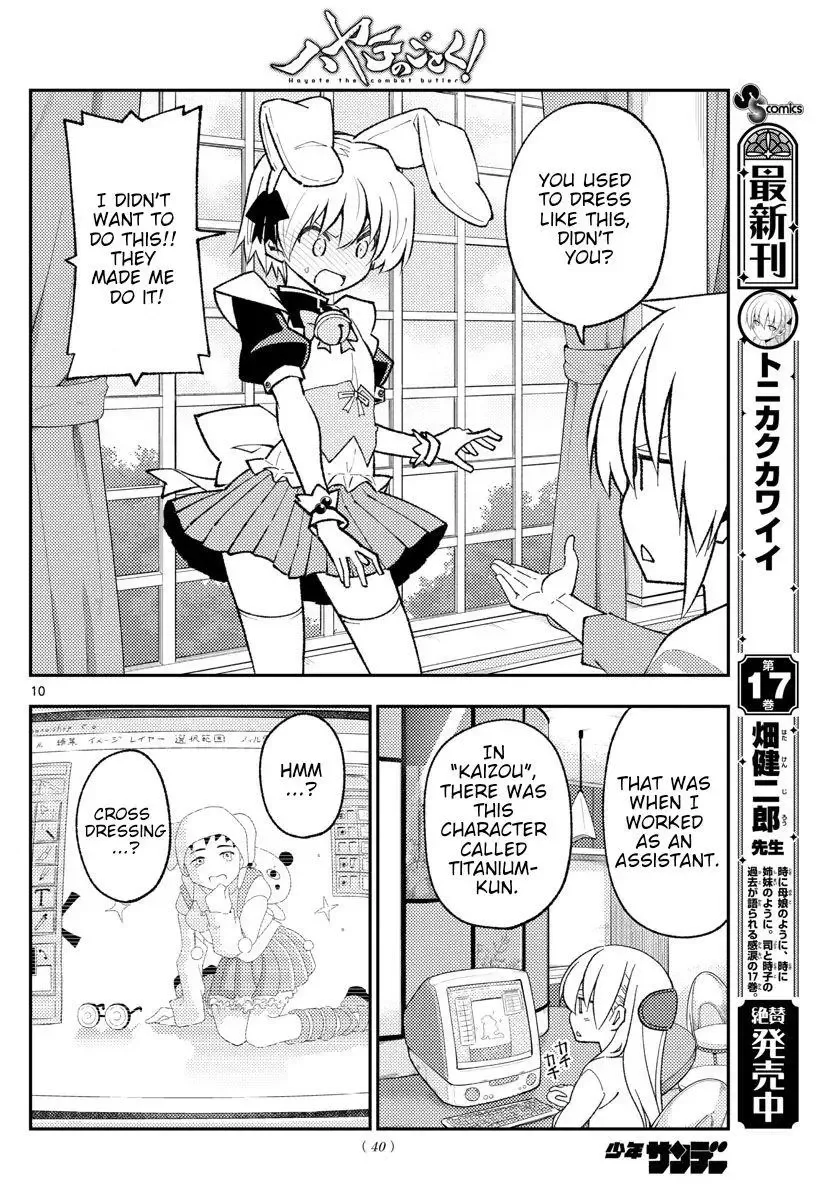 Tonikaku Kawaii Chapter 168 page 10