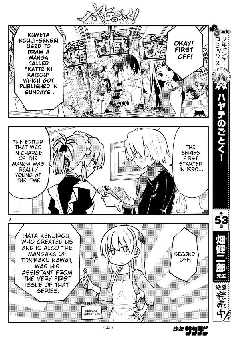 Tonikaku Kawaii Chapter 168 page 8