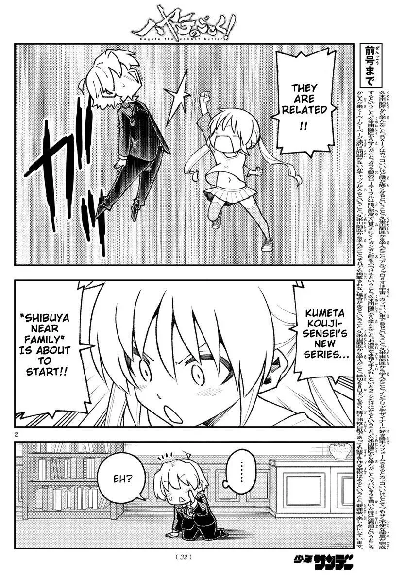Tonikaku Kawaii Chapter 168 page 2