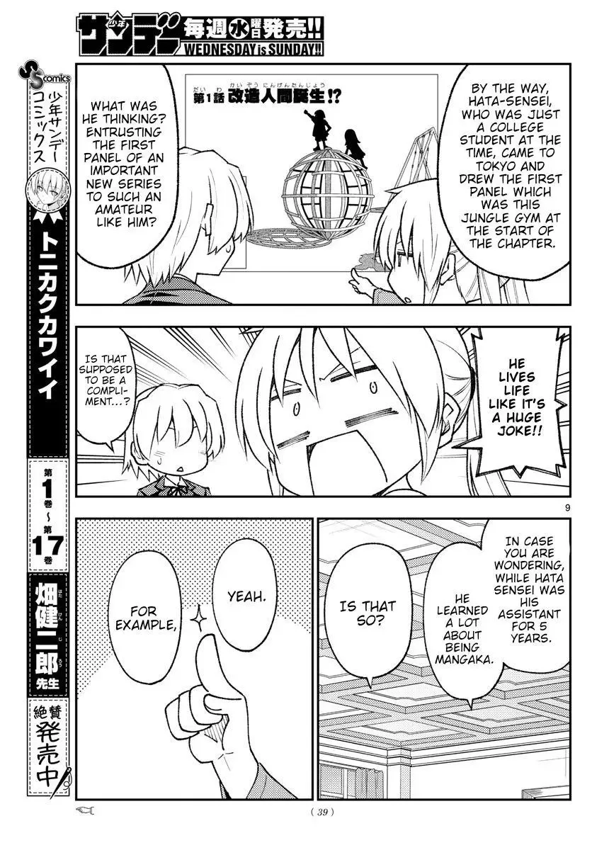 Tonikaku Kawaii Chapter 168 page 9
