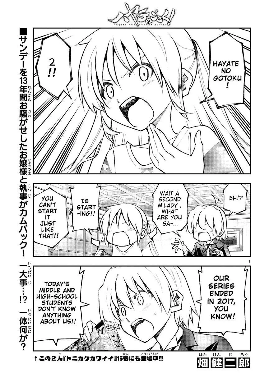Tonikaku Kawaii Chapter 168 page 1