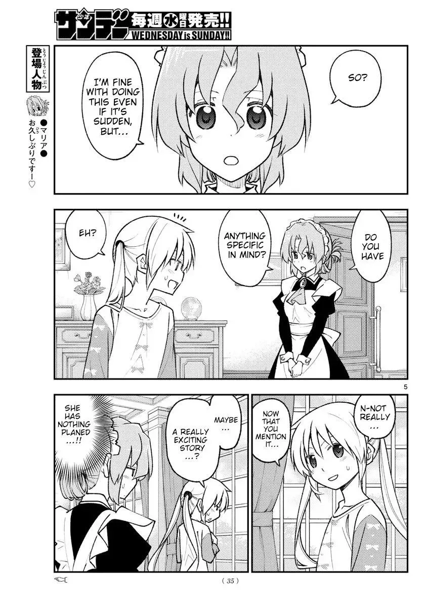 Tonikaku Kawaii Chapter 168 page 5