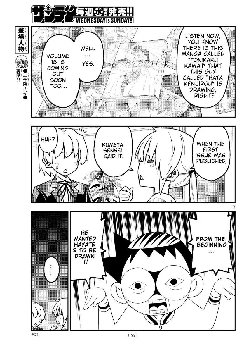Tonikaku Kawaii Chapter 168 page 3