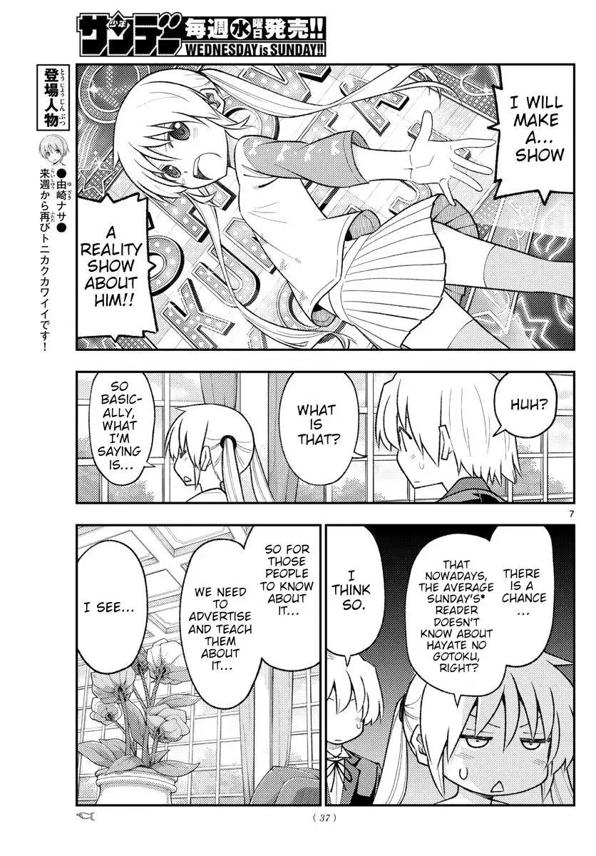 Tonikaku Kawaii Chapter 168 page 7