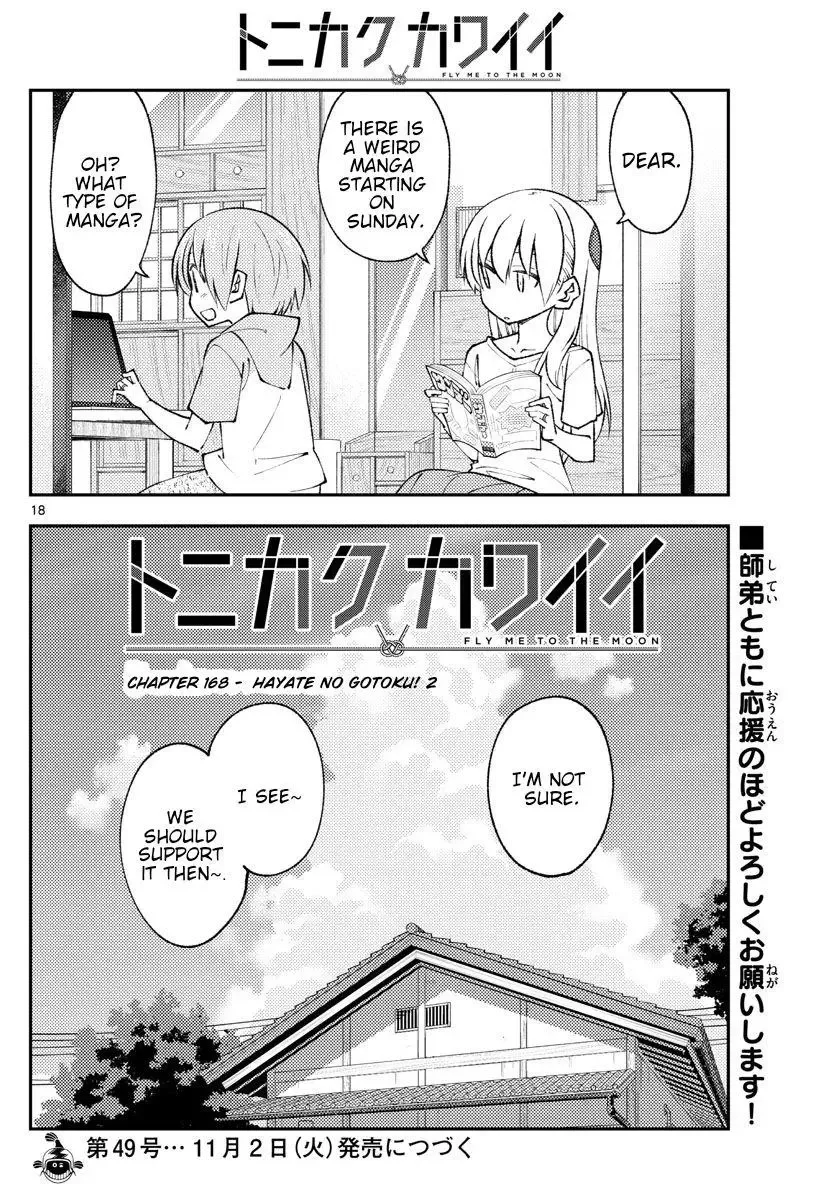 Tonikaku Kawaii Chapter 168 page 18