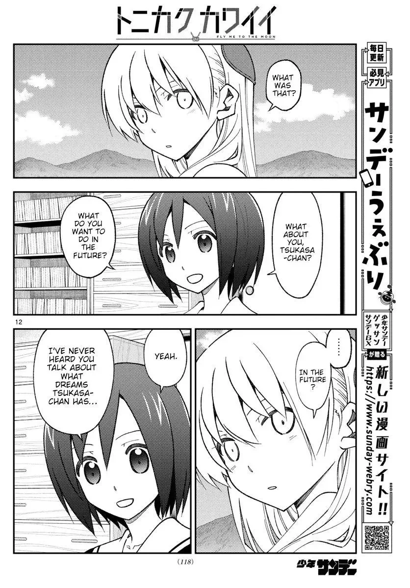 Tonikaku Kawaii Chapter 169 page 12