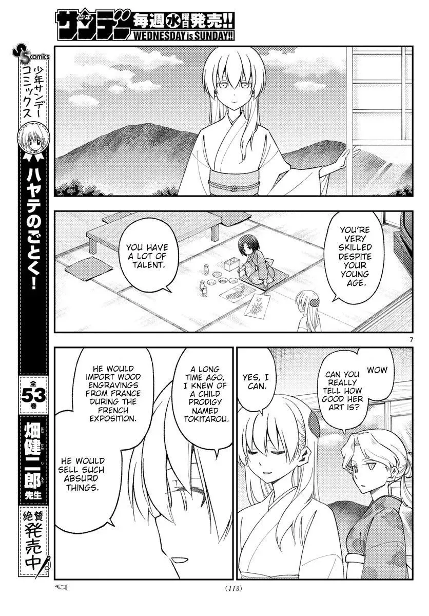 Tonikaku Kawaii Chapter 169 page 7