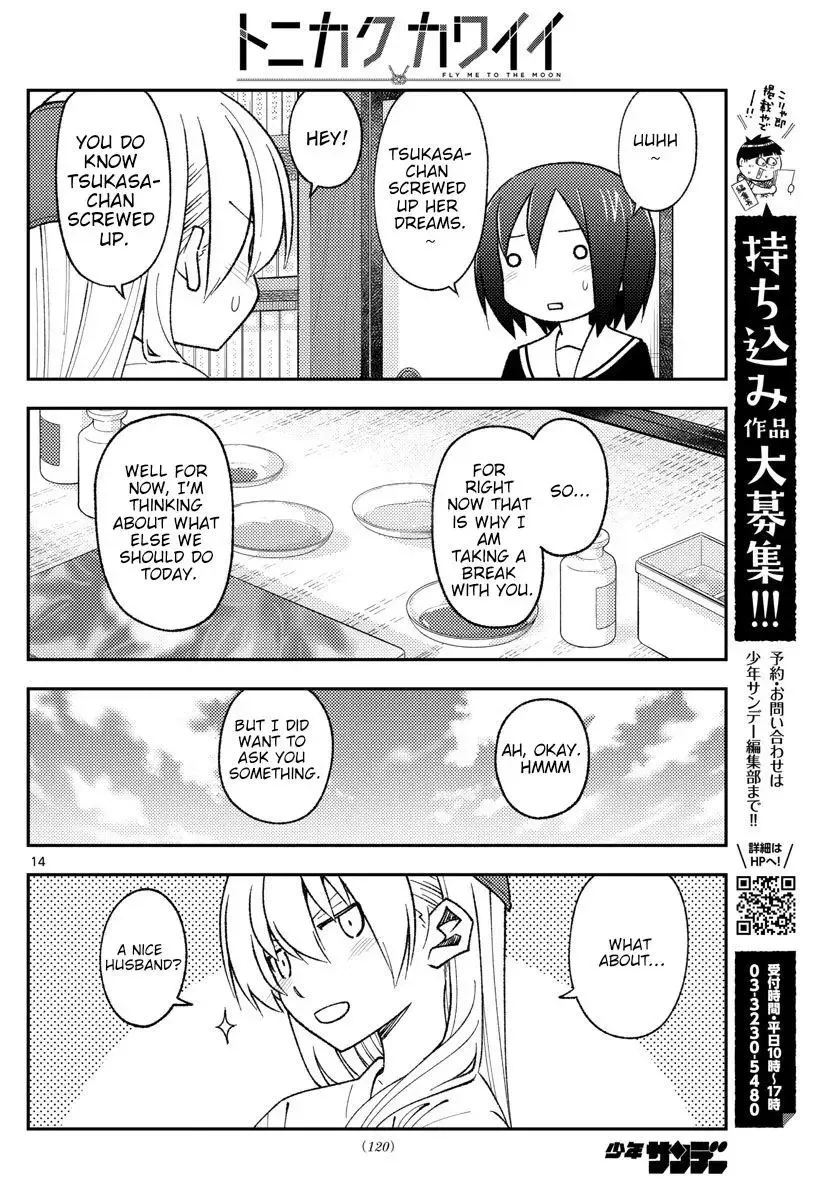 Tonikaku Kawaii Chapter 169 page 14