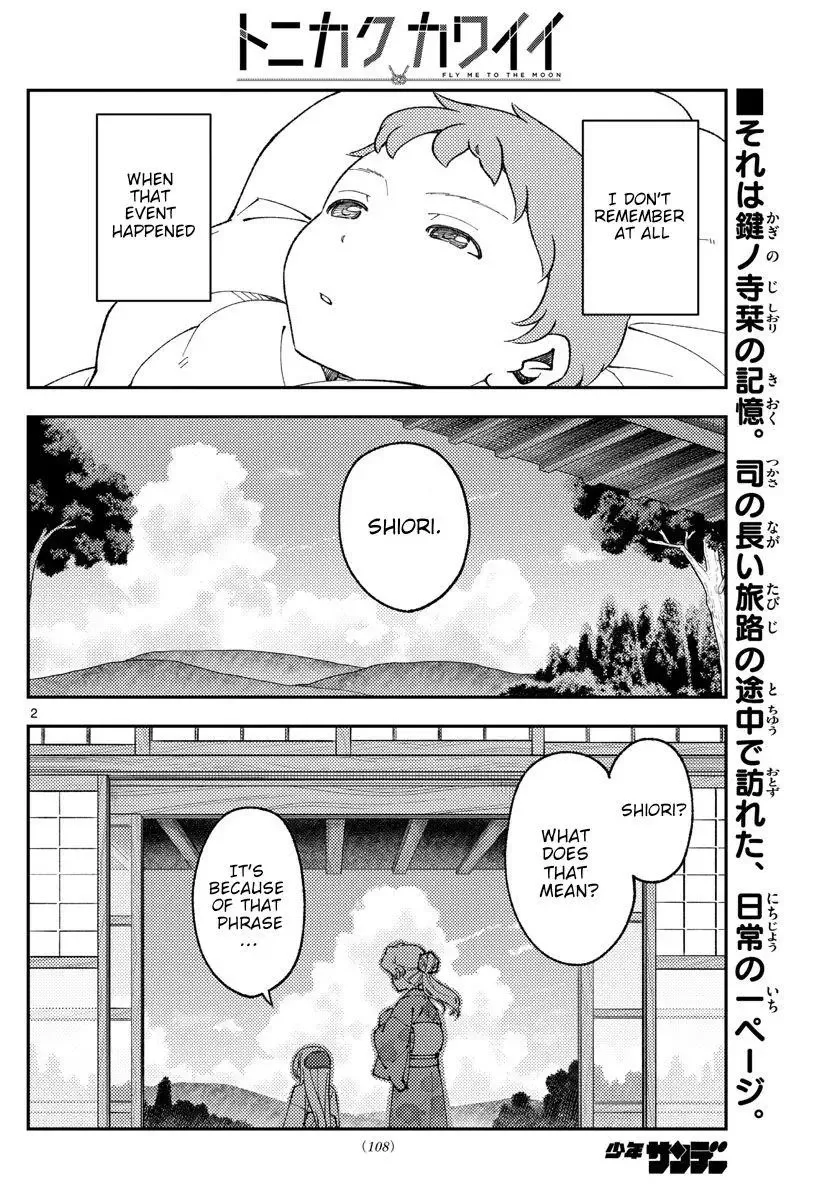 Tonikaku Kawaii Chapter 169 page 2