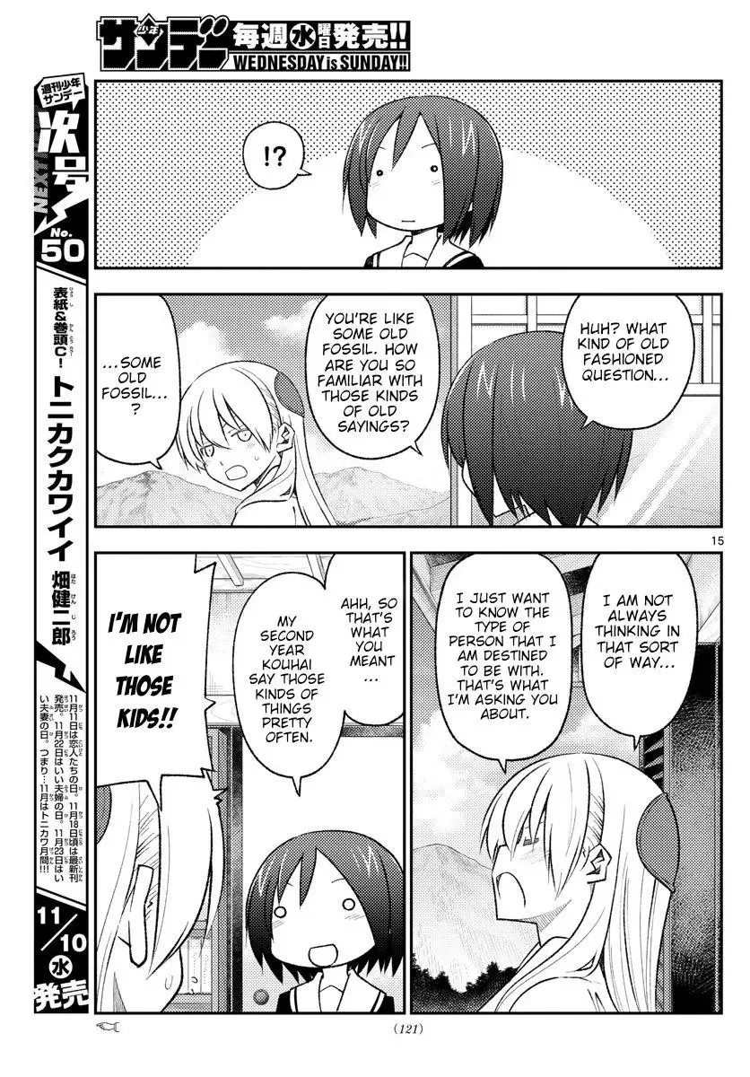 Tonikaku Kawaii Chapter 169 page 15