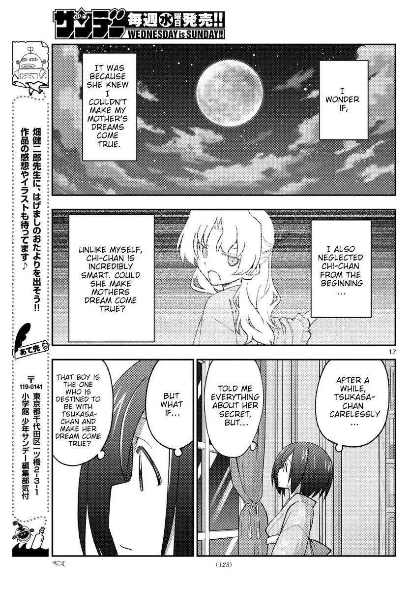 Tonikaku Kawaii Chapter 169 page 17