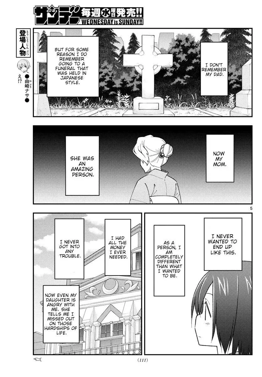 Tonikaku Kawaii Chapter 169 page 5