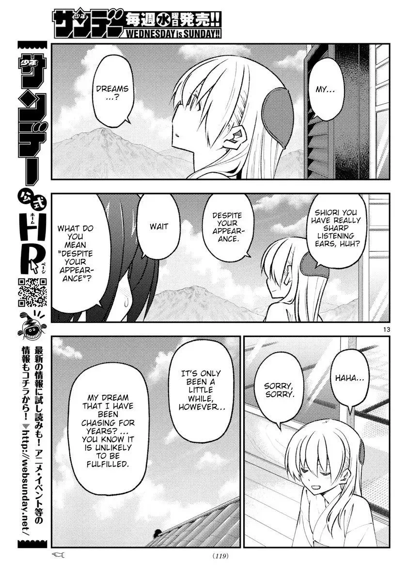 Tonikaku Kawaii Chapter 169 page 13